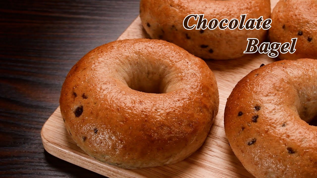 【チョコベーグルの作り方】身体が喜ぶ全粒粉入り！もっちもちで香ばしい