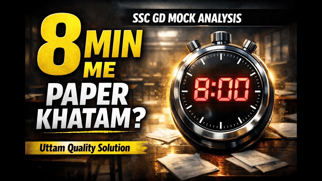 TESTBOOK LIVE MOCK ANALYSIS ( 23 FEB 2026)