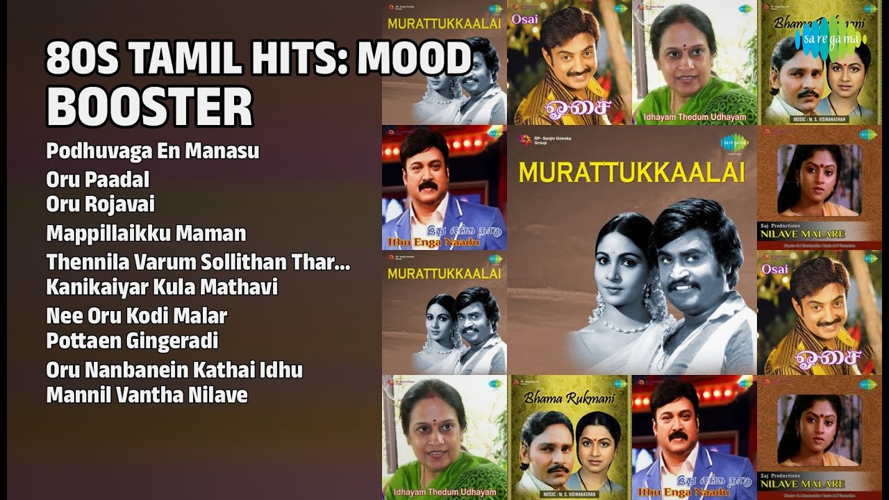 80ஸ் ஹிட்ஸ்: மனதை மயக்கும் இசை | Malaysia Vasudevan Songs | Podhuvaga En Manasu | Oru Paadal