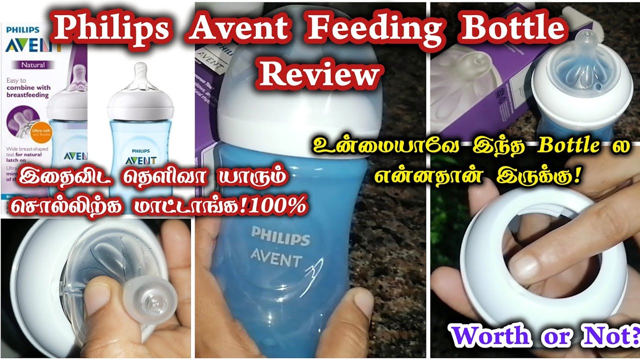 Philips Avent Natural Feeding Bottle Review in tamil|worth or not?feedingbottle unboxing|sachildcare