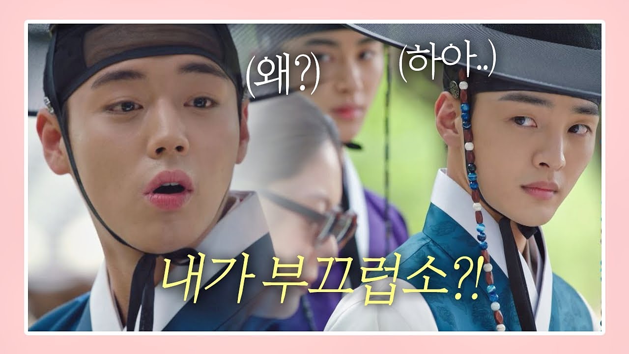 (하아..) 누가 지훈이(PARK JI HOON)한테 분위기 읽는 법 좀 알려주세요ㅠㅠ ＃넌씨눈 꽃파당(Flowercrew) 6회