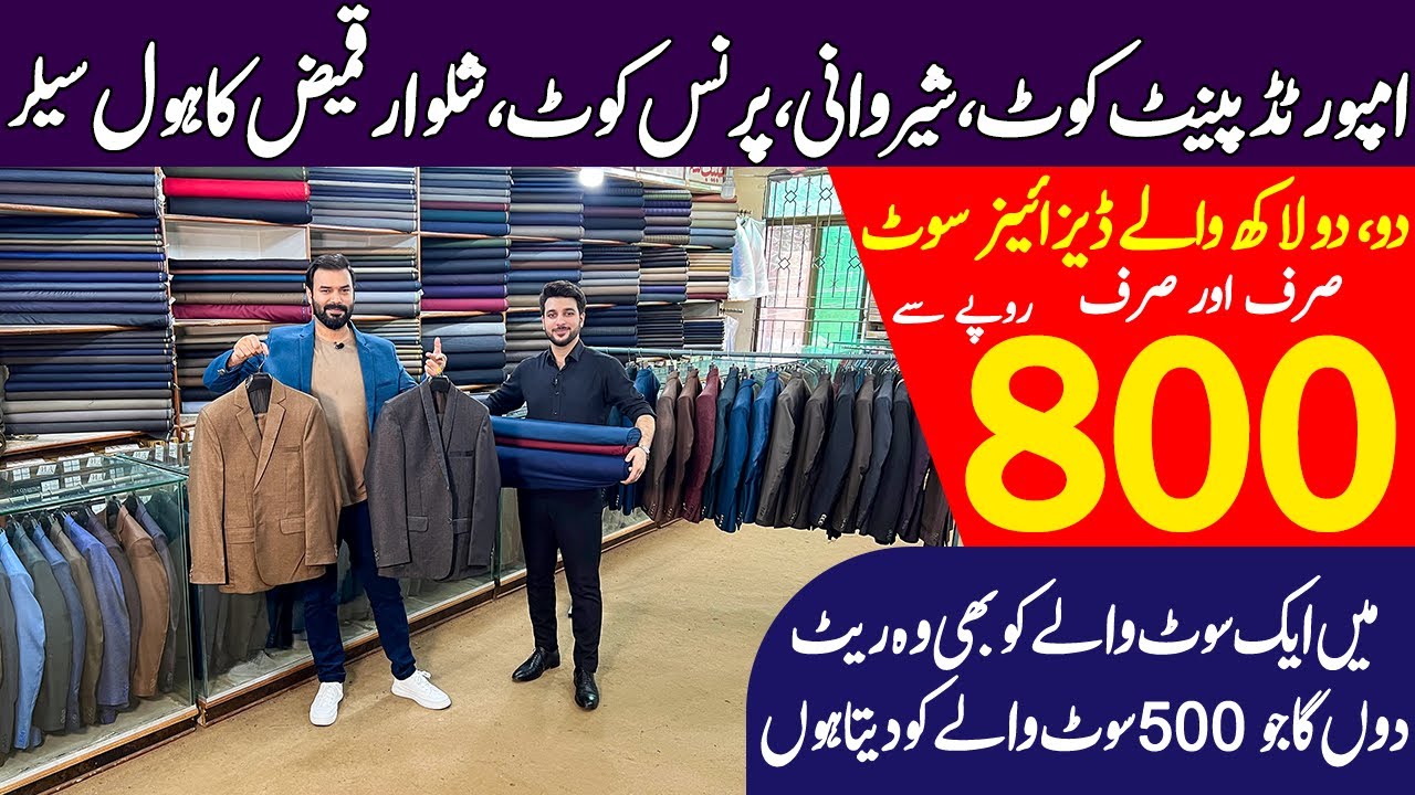 800 Rupey may Gents Suit - Gents Suit Wholesale Market in Pakistan | imported Clothe in Cheap