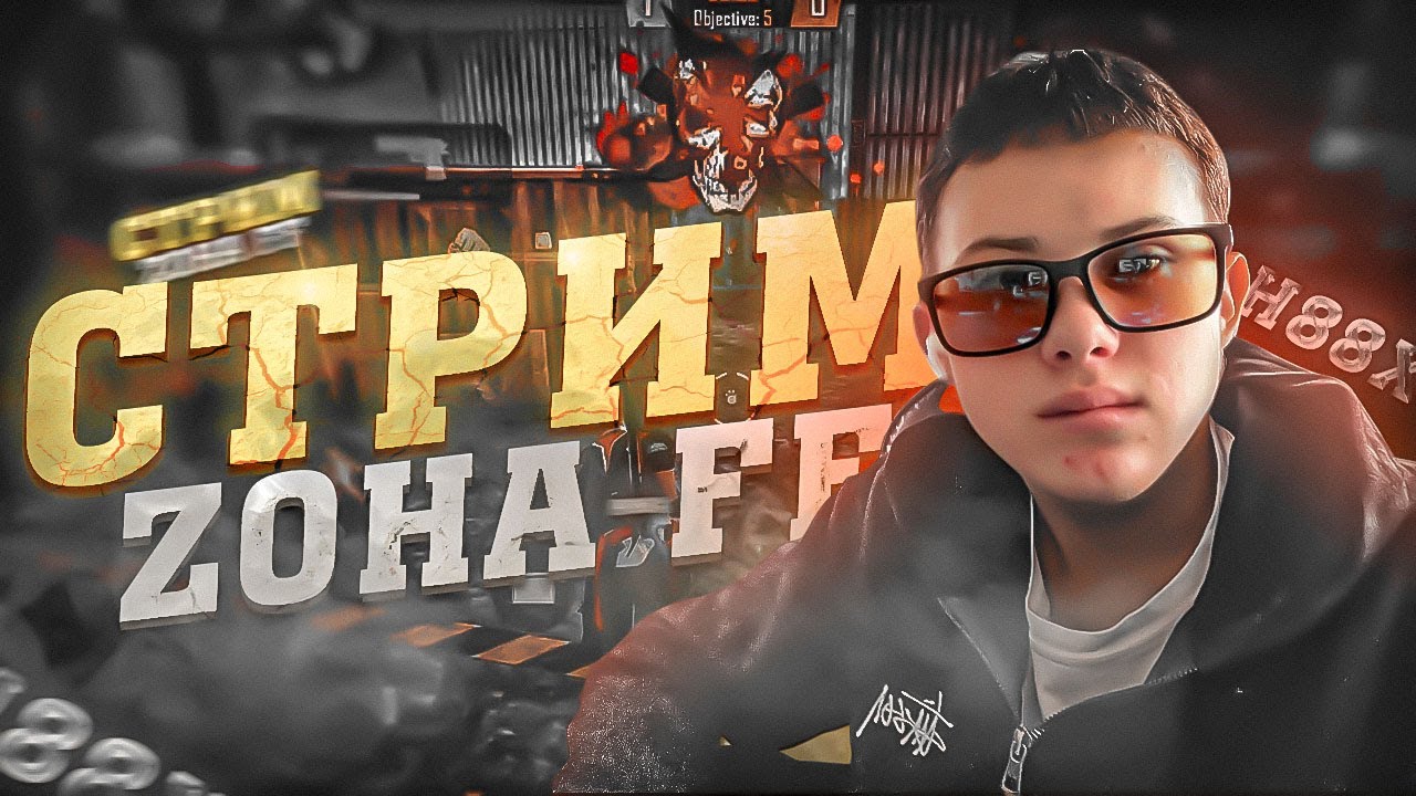 🔥 СТРИМ ФРИ ФАЕР🔥 ИГРЫ С ПОДПИСЧИКАМИ БЕСПЛАТНЫЕ ПРОВЕРКИ