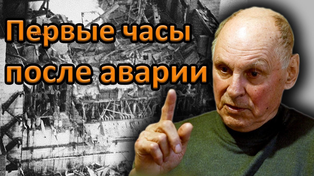 Главный инженер 