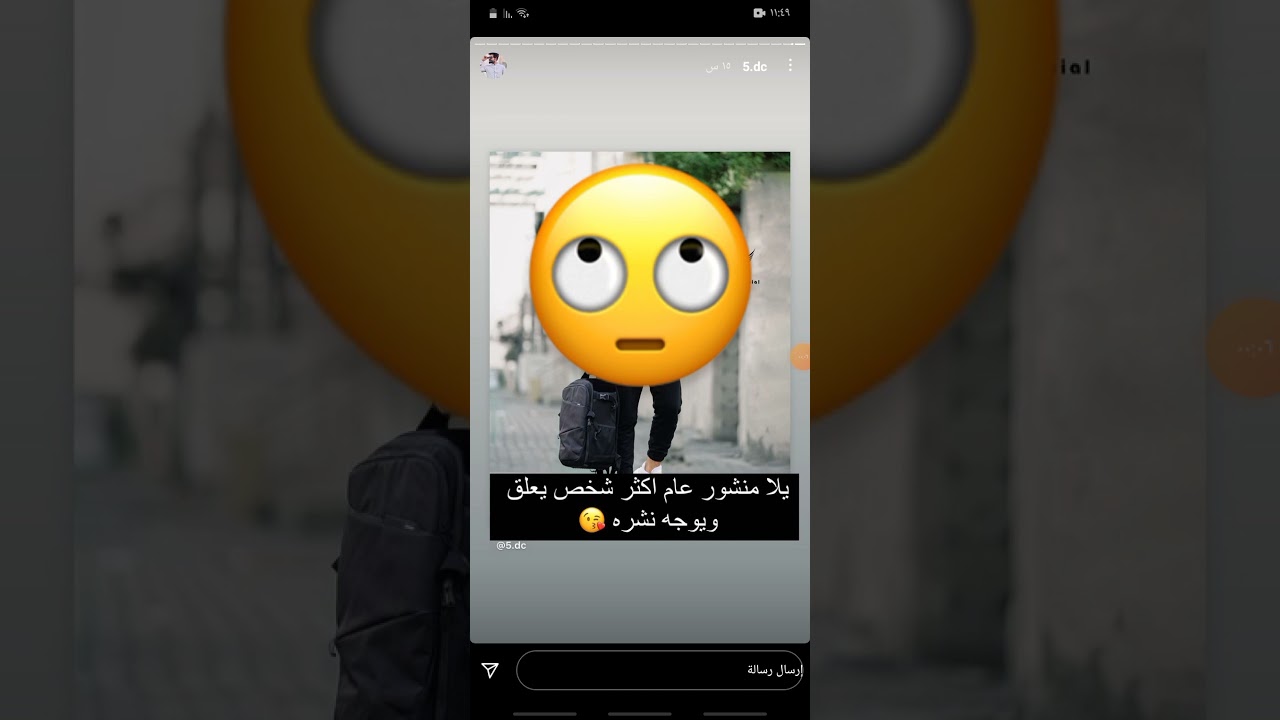 ستوريات زوين رشك حط لايك وشتراك