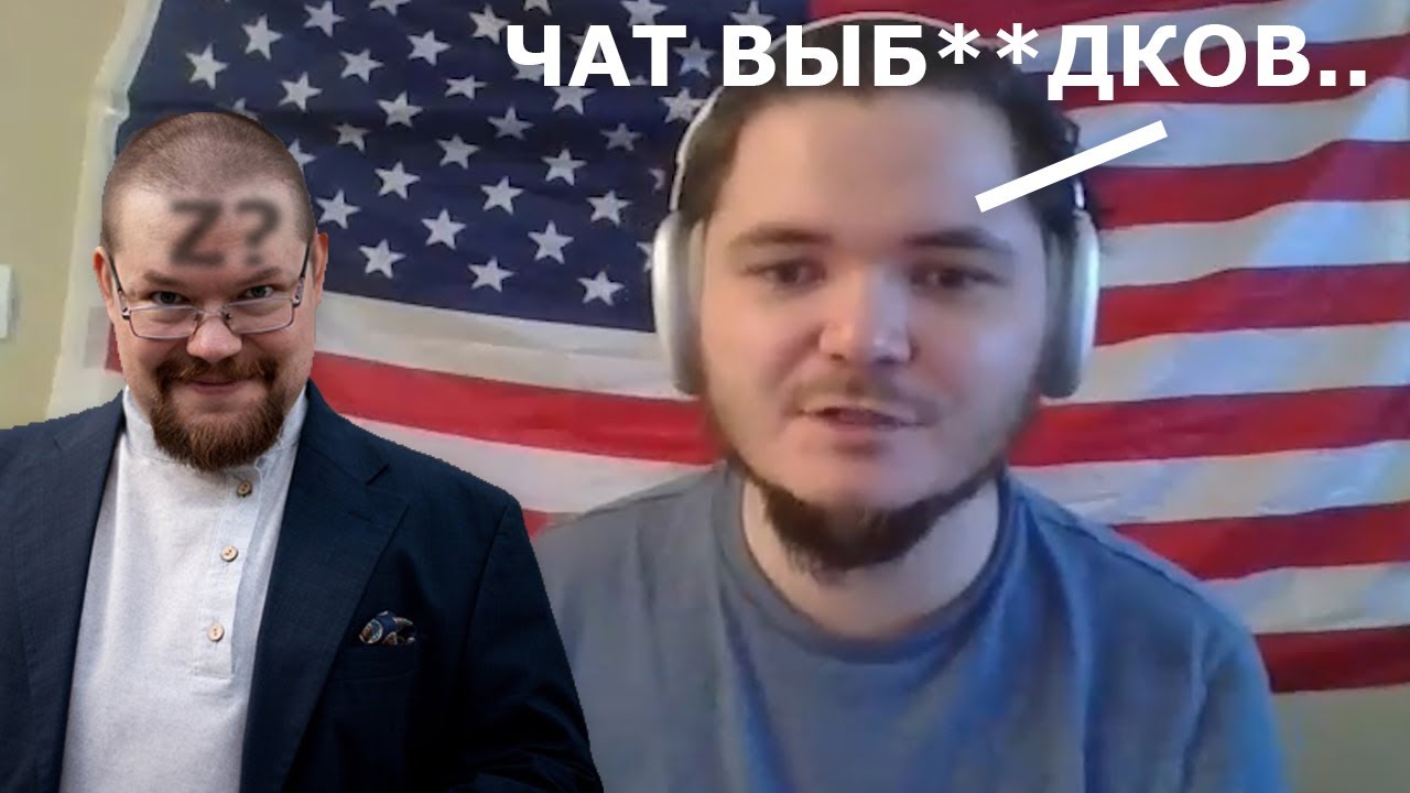 Маргинал спорит с чатом про ватность Ежи Сармата