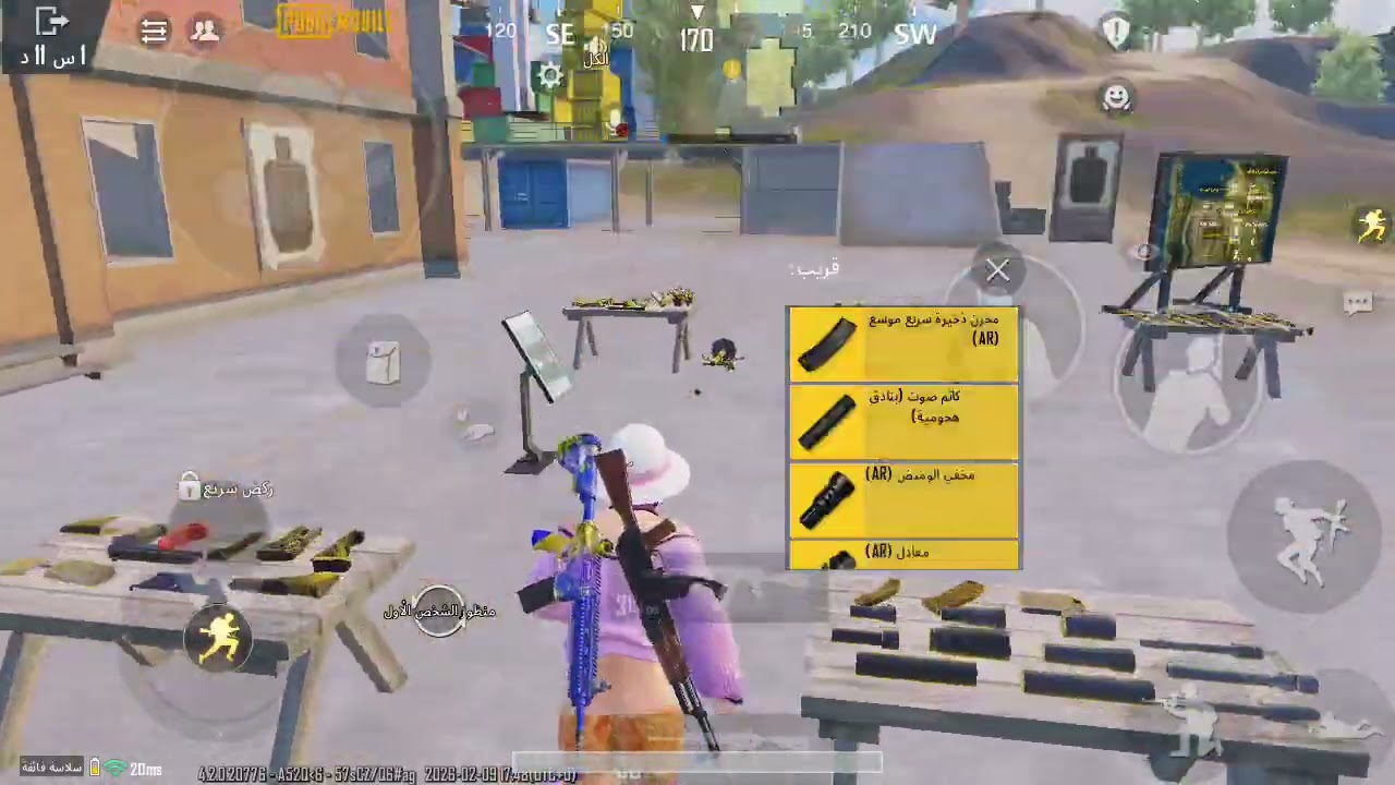 اقوى ملف ببجي موبايل التحديث الجديد بولت تراك 300متر+ايم بوت 360متر