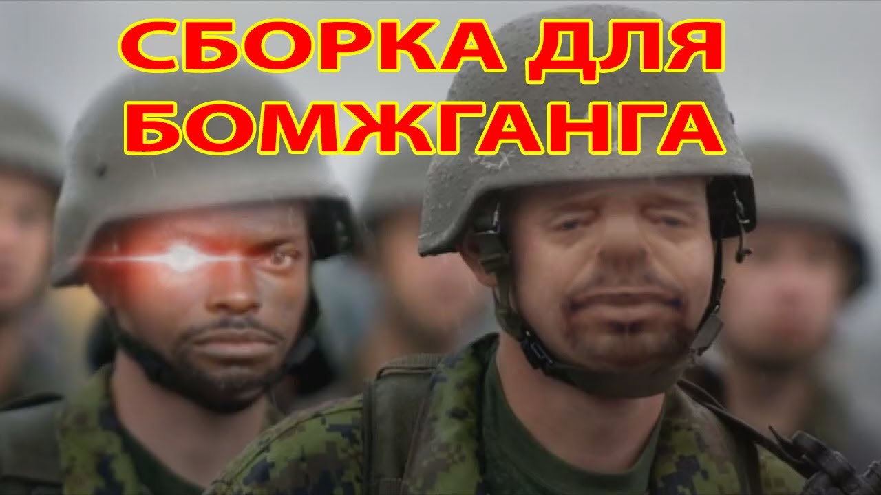 Сборка для БомжГанга Arizona RP