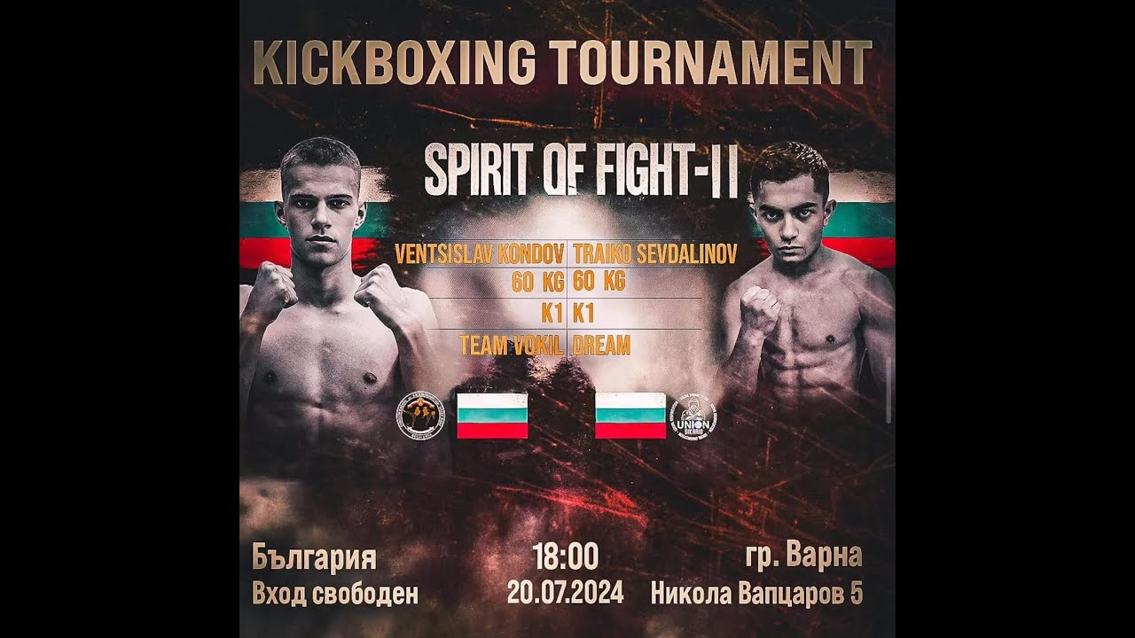 Traiko Sevdalinov vs Ventsislav Kondov