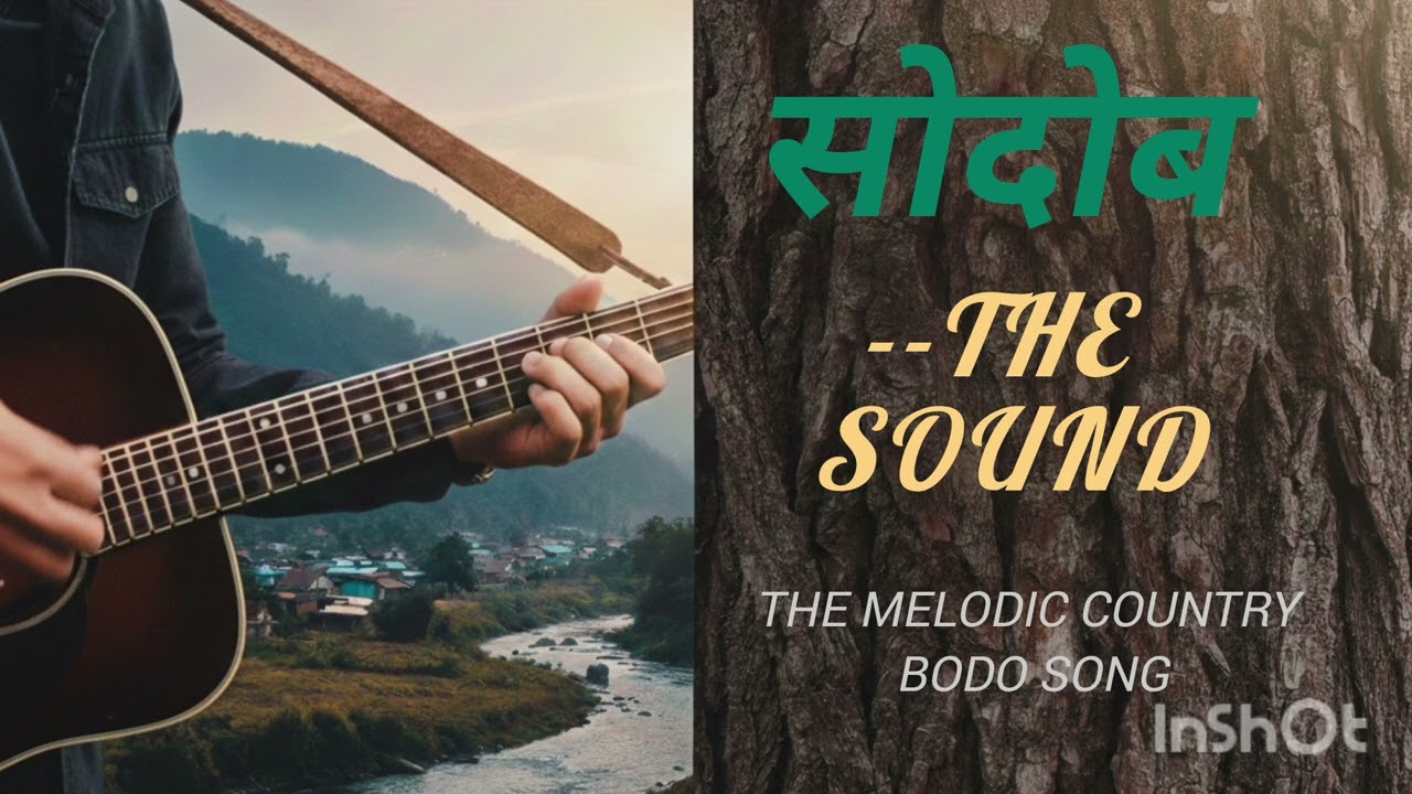 सोदोब - SWDWB (Mithingani) - New Bodo Song 2026 | Deep Melodic Country Style | [Aie Siri]