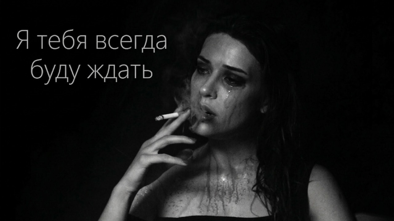 REFLEX - Я тебя всегда буду ждать | Remix Cover 2026