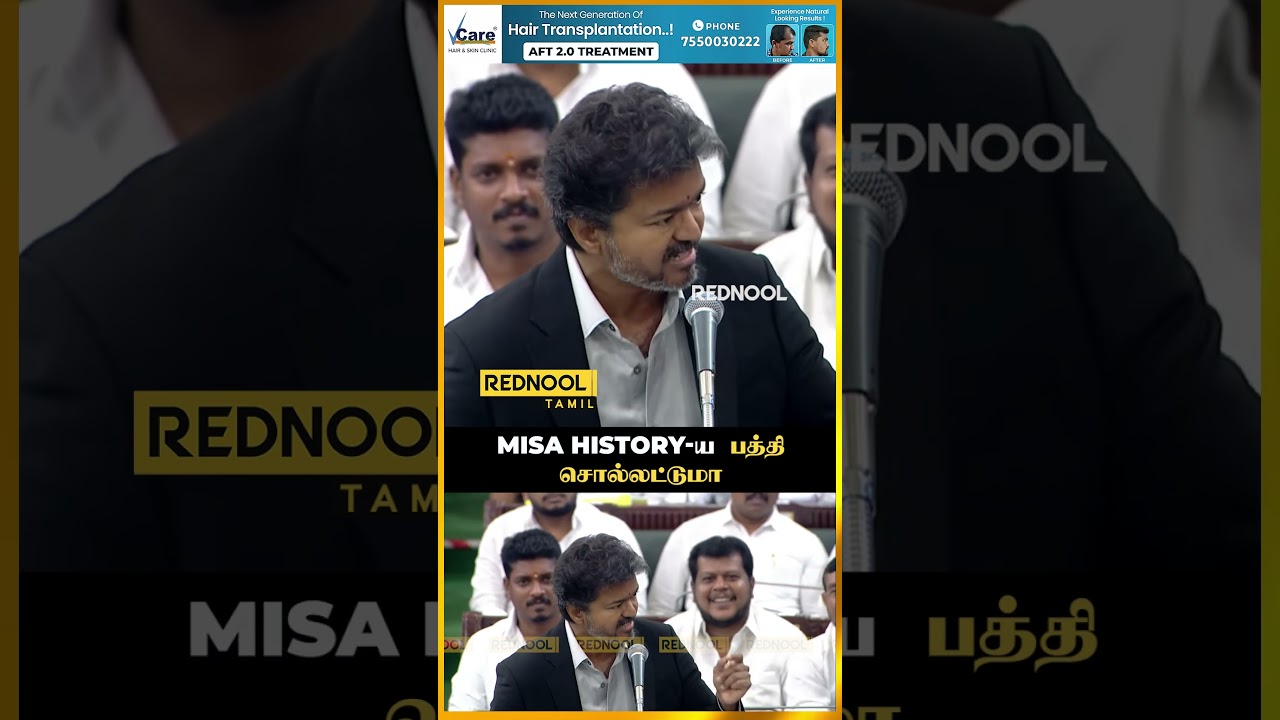 MISA HISTORY-ய பத்தி சொல்லட்டுமா? CM VIJAY | #tnassembly #rednool #cmvijay