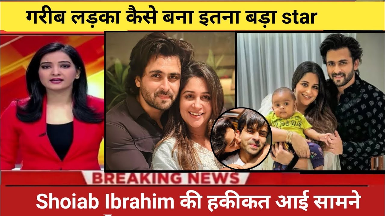 Shoaib Ibrahim Full Lifestory | Shoaib Ibrahim official | Shoaib Ibrahim vlogs | Deepika Kakkar 