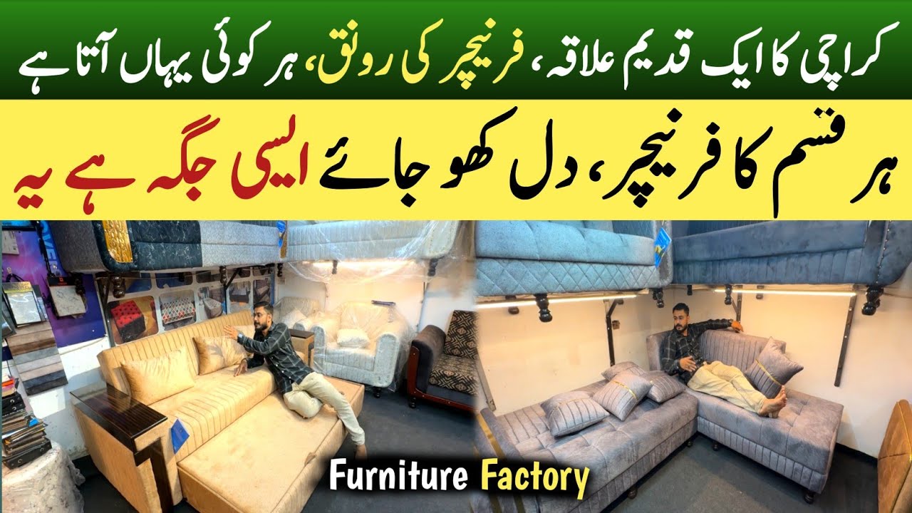 10 Affordable Sofas & Double Beds You Must See | Sofa Deals Pakistan @MultiTalentedPakistan