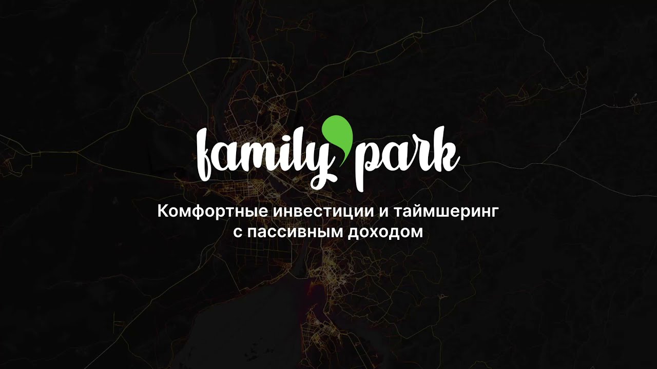 Видеопрезентация Family Park