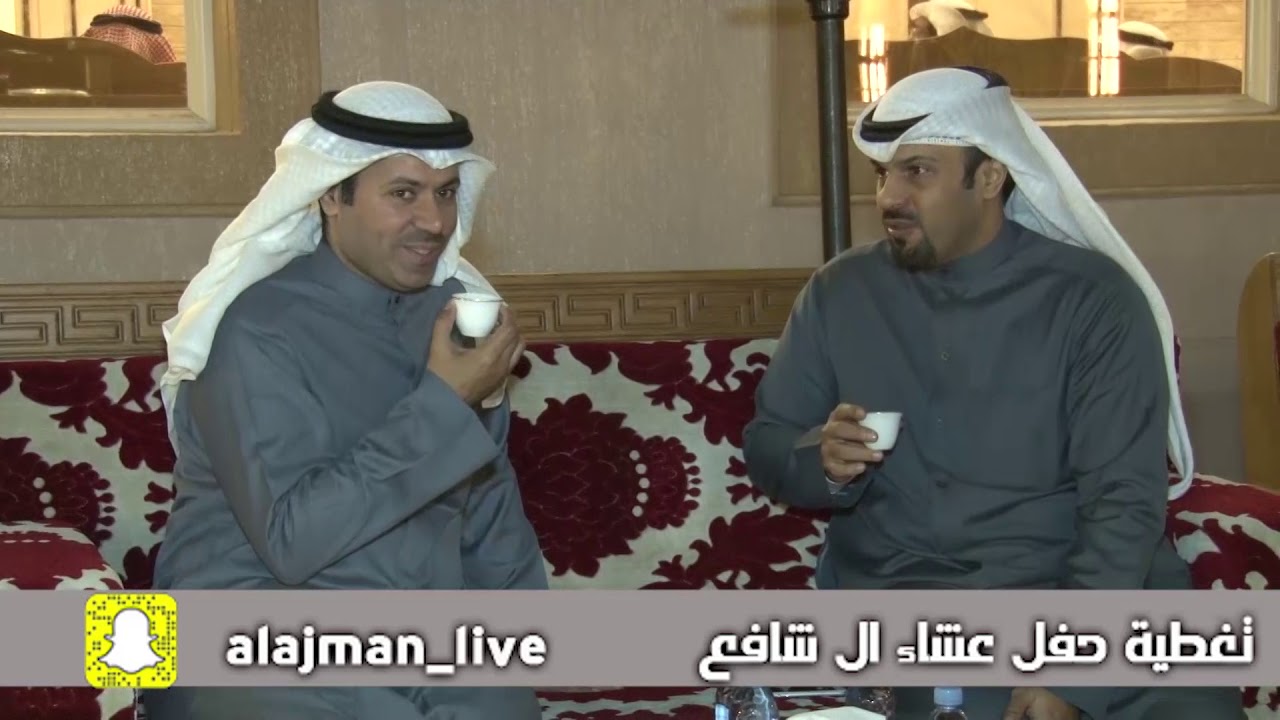 افتتاح ديوان محمد عبدالهادي ال شافع