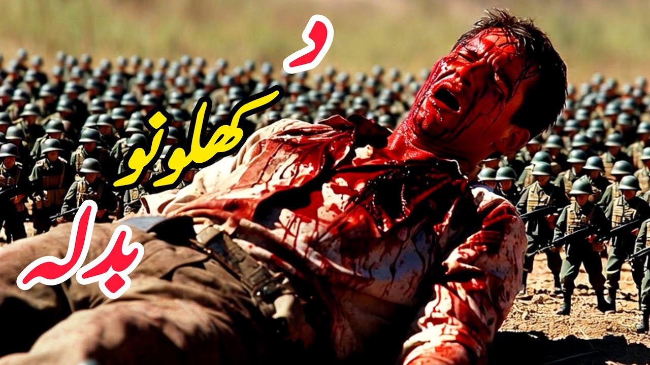 Da kelaono badla || Hollywood movie explained by 9 star movie pashto