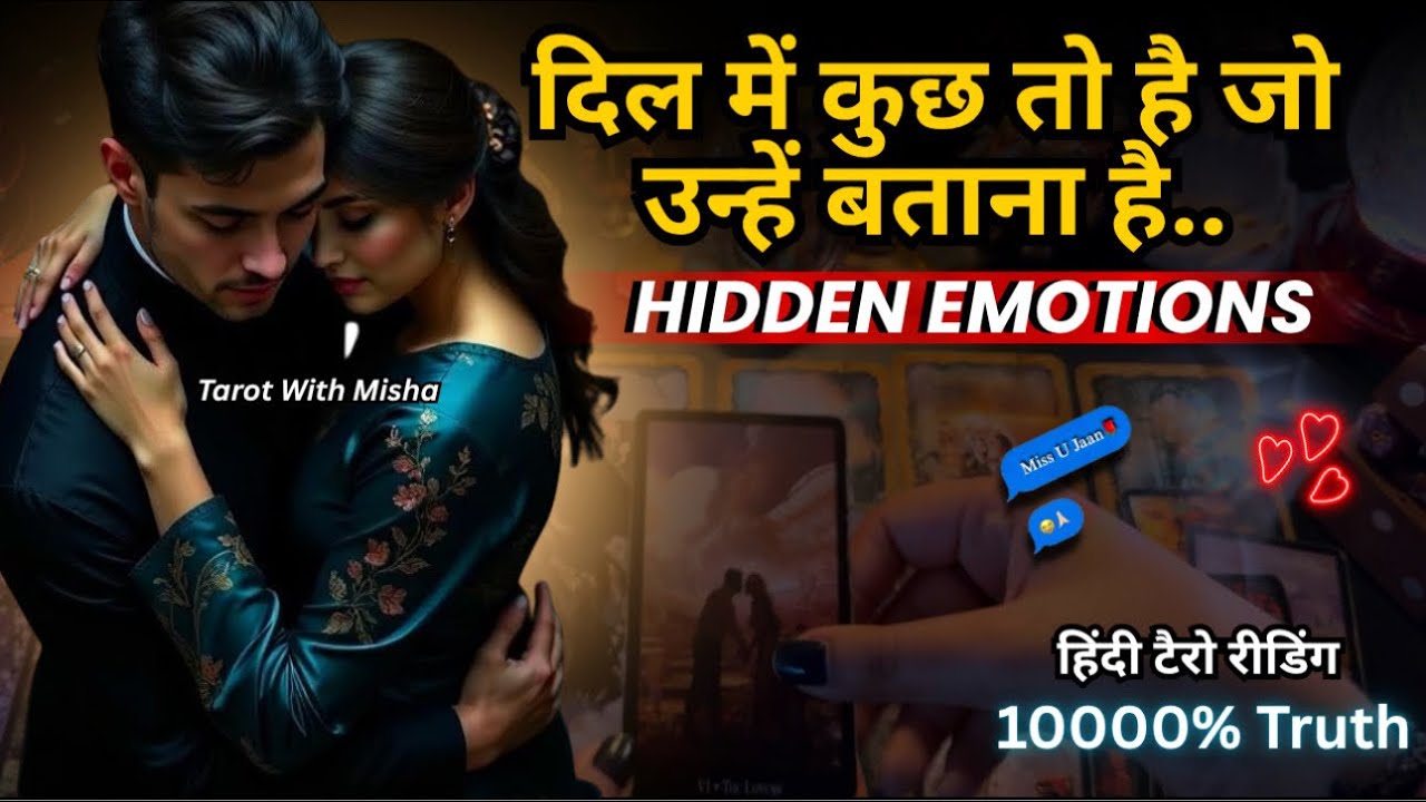 ❤️उनकी HIDDEN EMOTIONS•उनकी अभी की करंट फीलिंग्स✨UNKI CURRENT FEELINGS TODAY🧿PERSON ON YOUR MIND