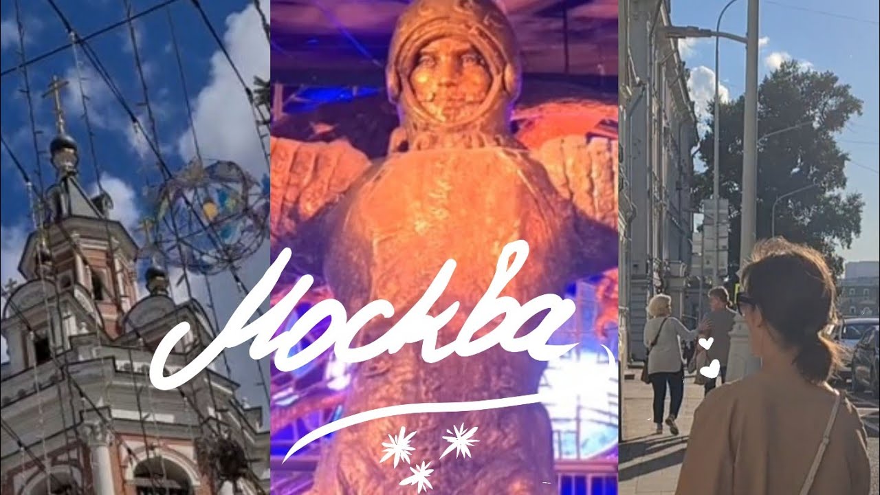 Москва🤍🚀Музей космонавтики, Государственный Исторический музей, Вареничная.. | из Германии в Россию