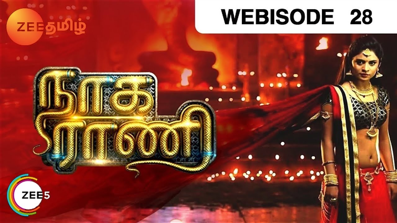 Naga Rani - Indian Tamil Story - Episode 28 - Zee Tamil TV Serial - Webisode