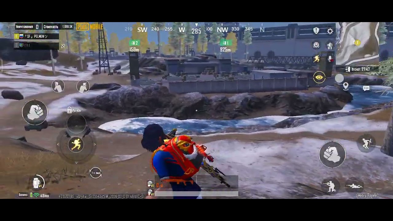 12 февраля 2026 г.