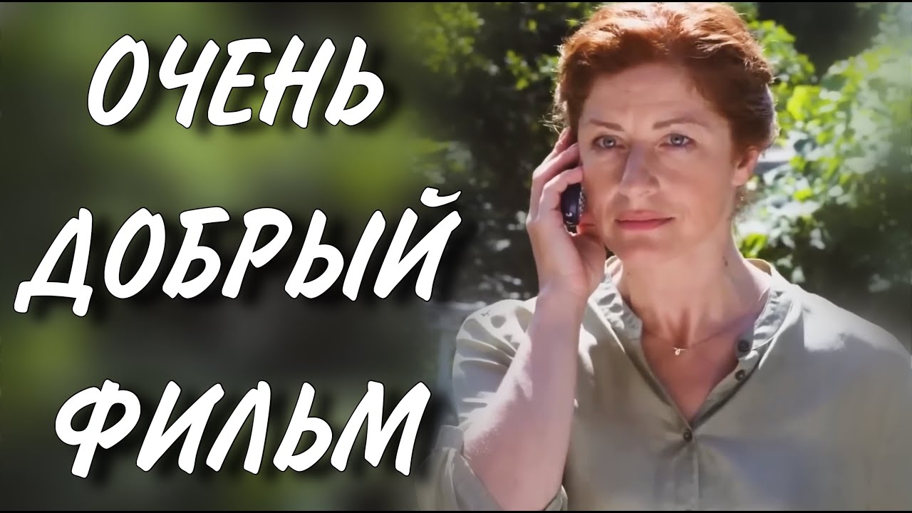 ЭТА МЕЛОДРАМА ВДОХНОВЛЯЕТ ЗРИТЕЛЕЙ! 