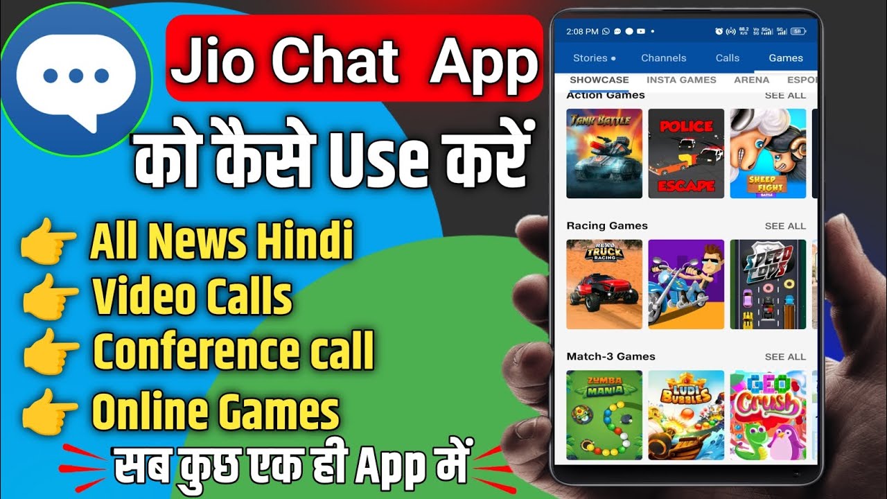 Jio Chat Apps Kaise Use kare | How to Use Jio Chat App | #JioChat | Jio Chat Hd Video call Kaise kar