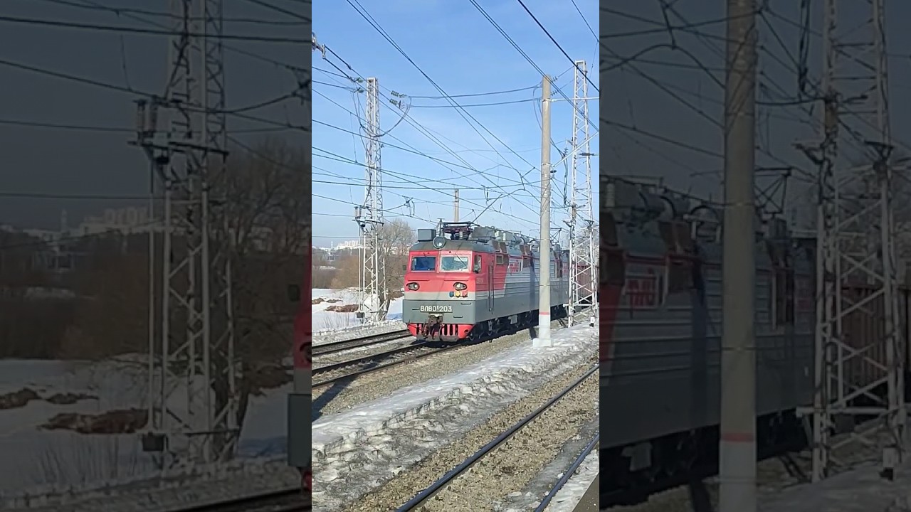 Испытания электровоза ВЛ80С-203 на экспериментальном кольце ВНИИЖТ в Щербинке