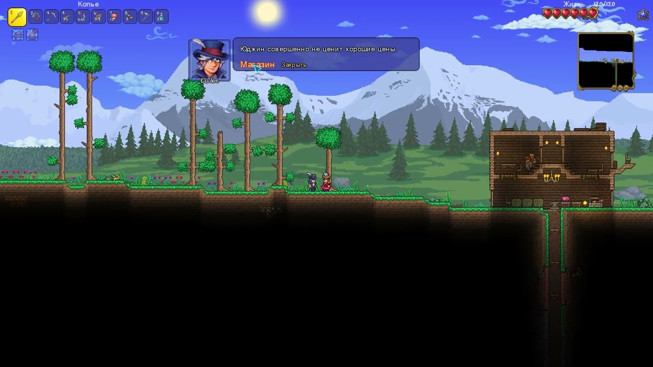 РОАД ТУ 400 ХП!| Terraria проходження