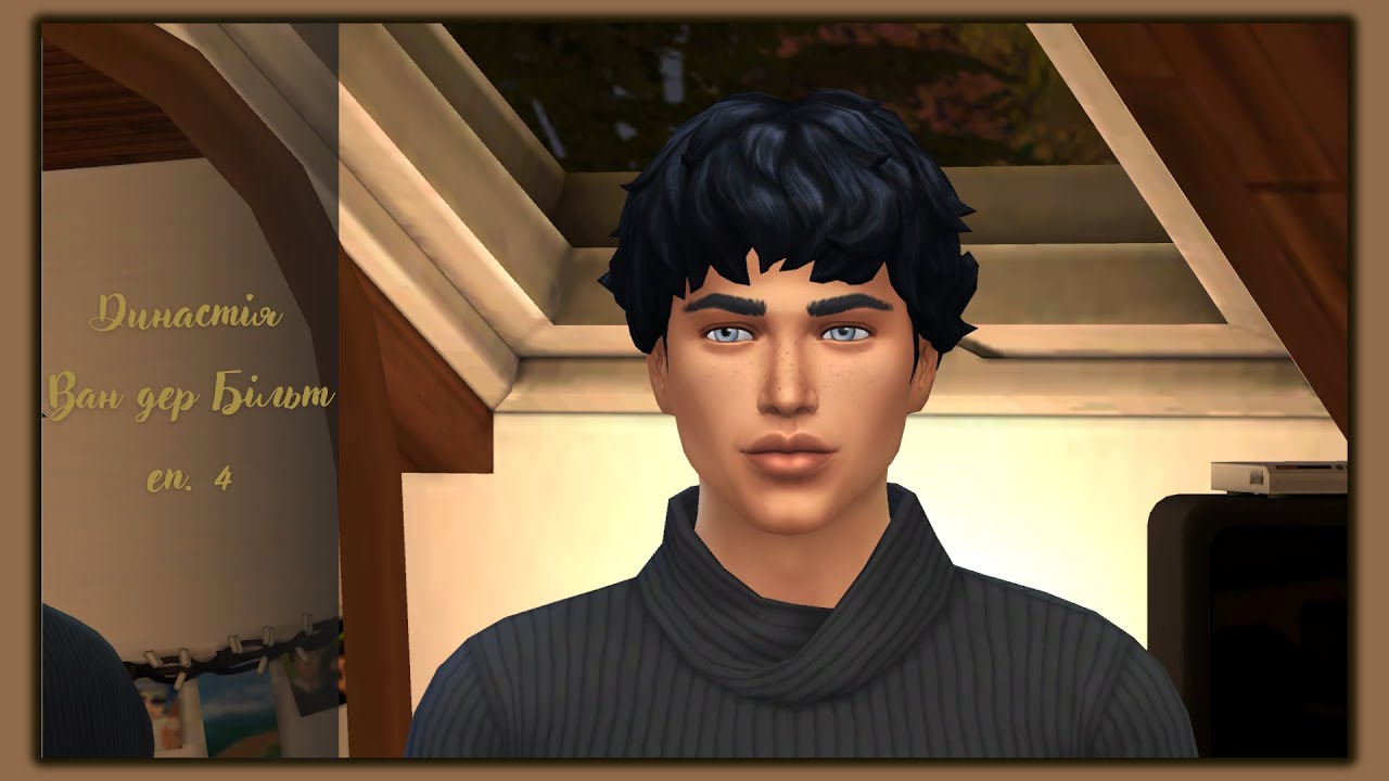 Династія Ван дер Більт 4 епізод | The Sims 4 Українською