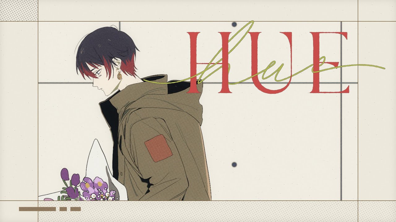 【MV】HUE【あっと】