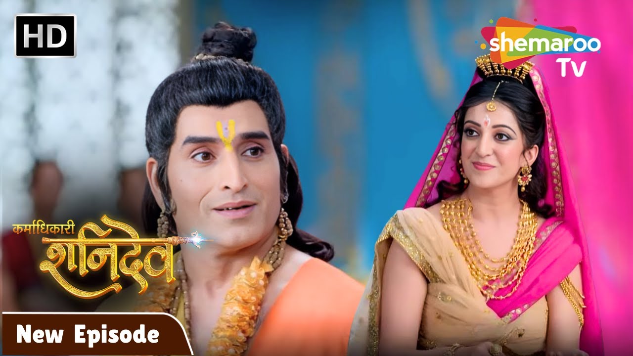 Karmadhikari Shanidev EP 96 | देव ऋषि के तप से देवलोक में रहा है कम्पन  | Shemaroo TV #shanidev