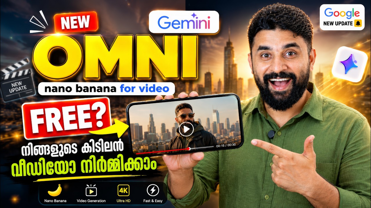 How to use Google OMNI 🤩 VERY EASY 🔥 New AI Video Model Malayalam #ai #omni