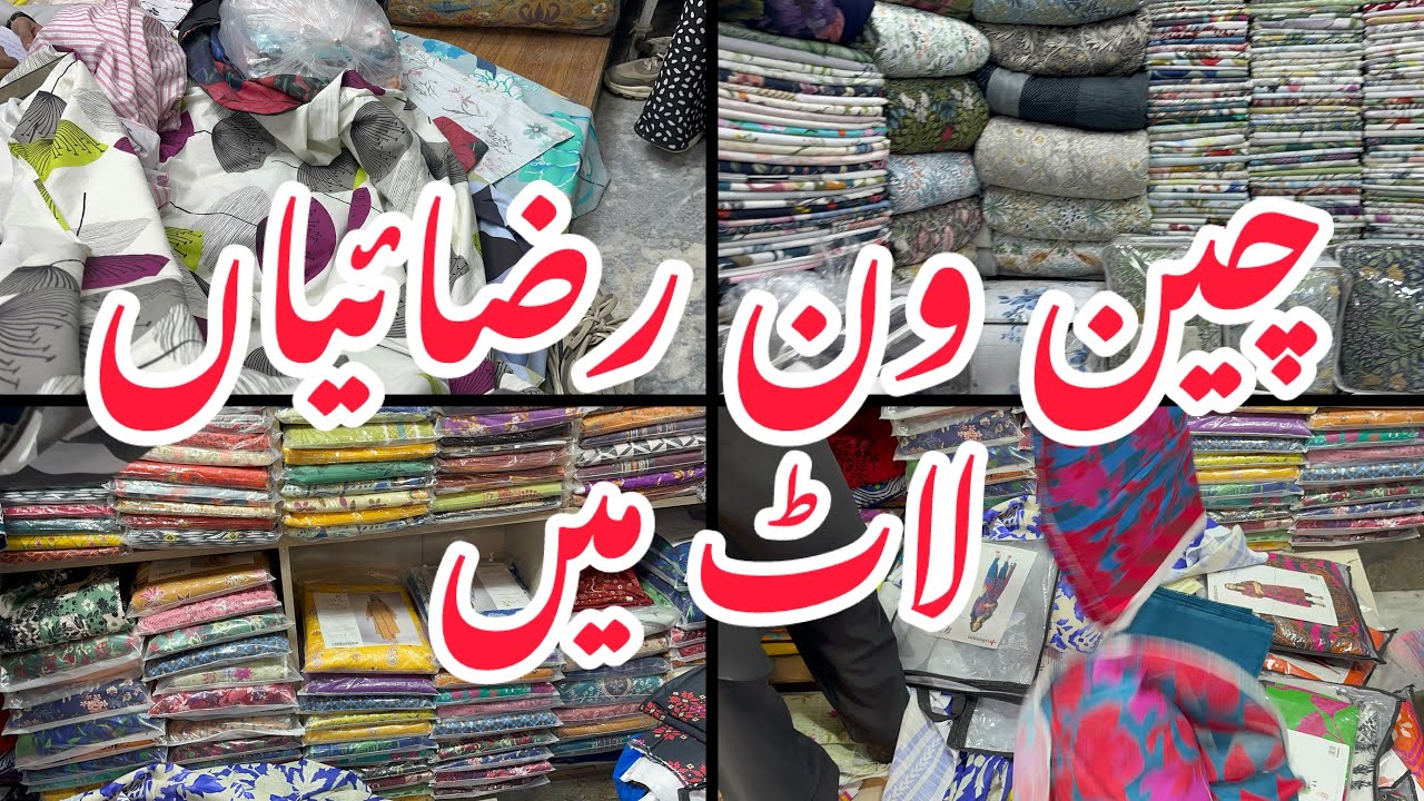 Laat Mai ChenOne ki Razaiyan || Saddar Bazar Peshawar