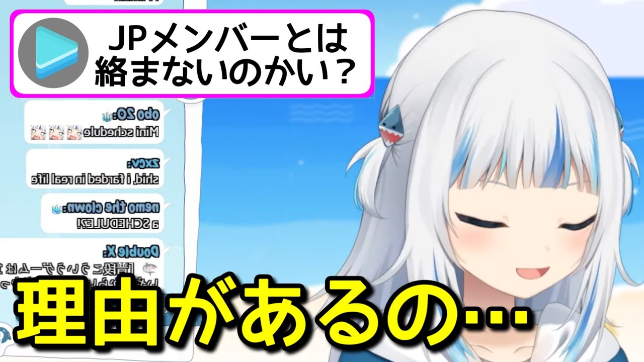 本当はもっとホロJPとお話したいがうるぐら【日英字幕/English⇔Japanese】