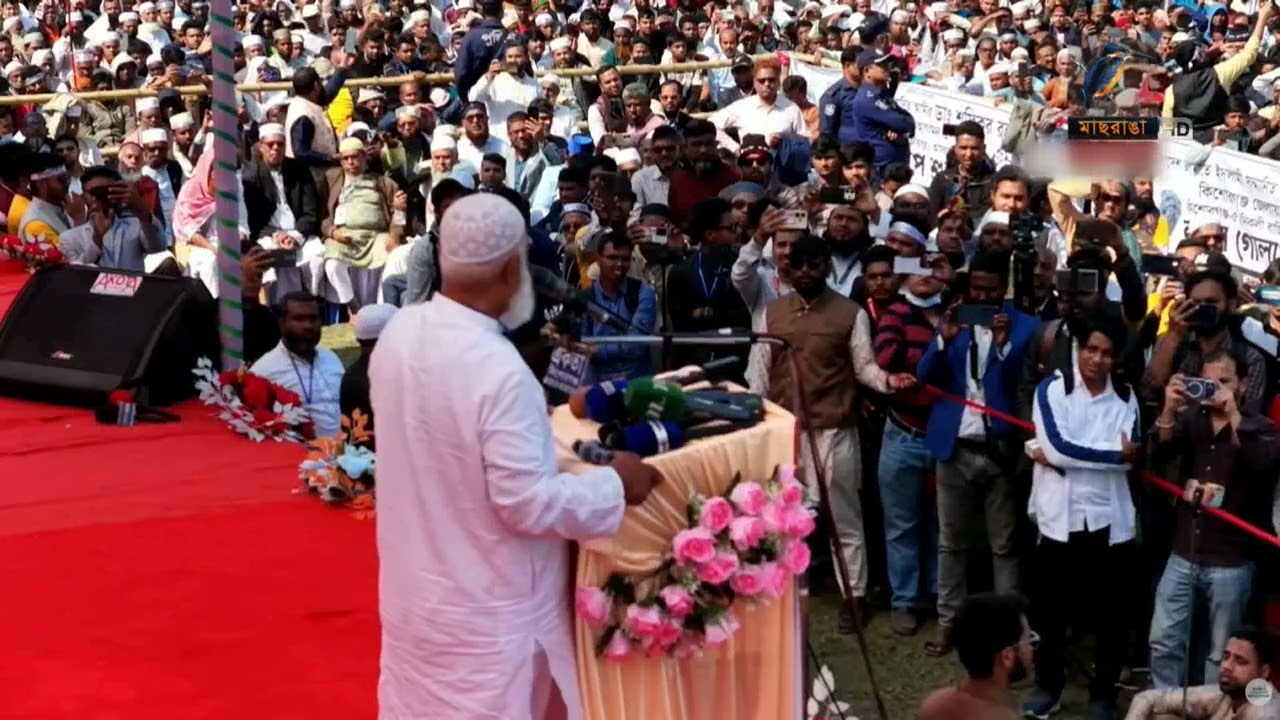 এক্স আইডি হ্যাক করে অত্যন্ত নোংরা ম্যাসেজ দেওয়া হচ্ছে : জামায়াত আমির | Maasranga News