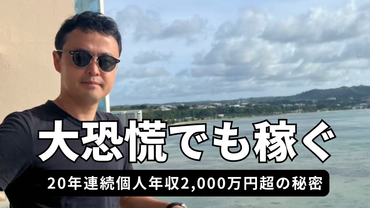 案件がないは嘘！フリーランスが高単価・長期契約を勝ち取る方法