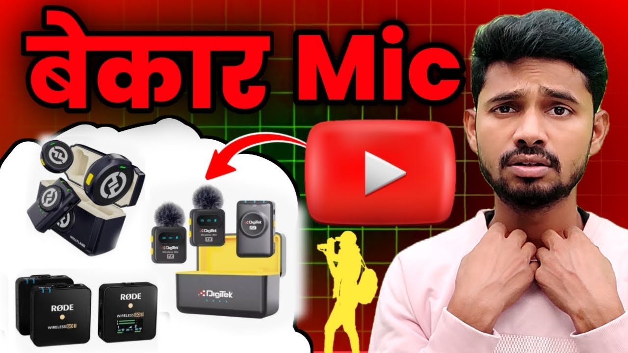 Ye Mic Vloggers Ke Liye Game Changer Hai 😱 | Honest Review