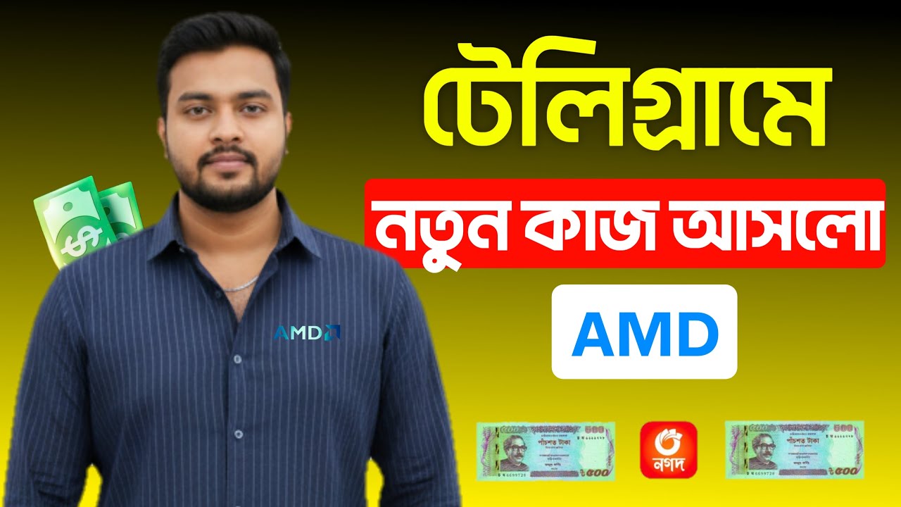 How To Telegram Marketing? | টেলিগ্রাম থেকে ইনকাম 2026 | Telegram theke taka income 2026