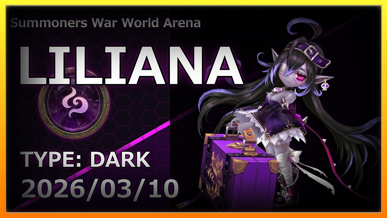 【Summoners War】RTA | Dark | Liliana | リリアナ | 【サマナーズウォー】