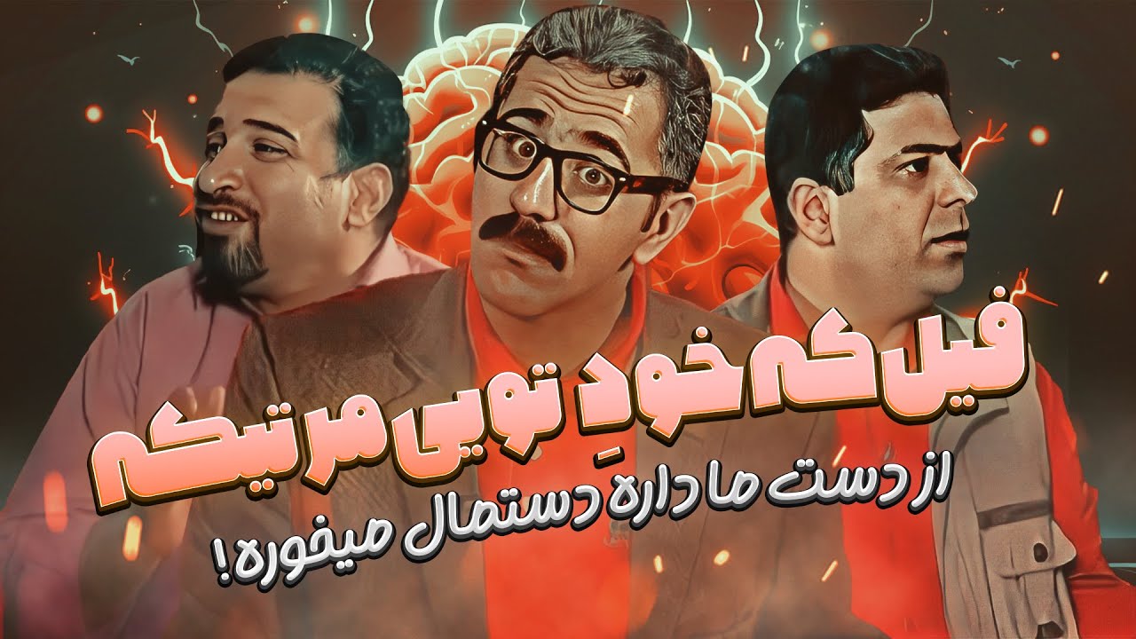 علاقه قلبی حافظ به 