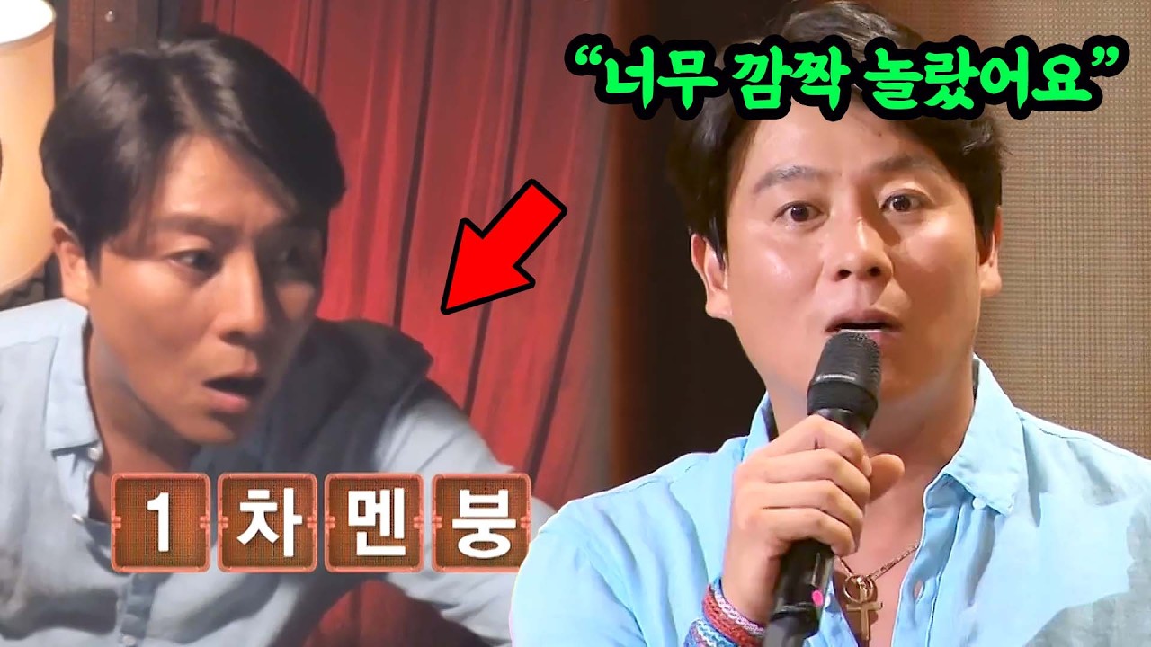 히든싱어 역대급 난이도ㄷㄷ '이재훈'을 멘붕에 빠뜨렸던 모창 능력자들