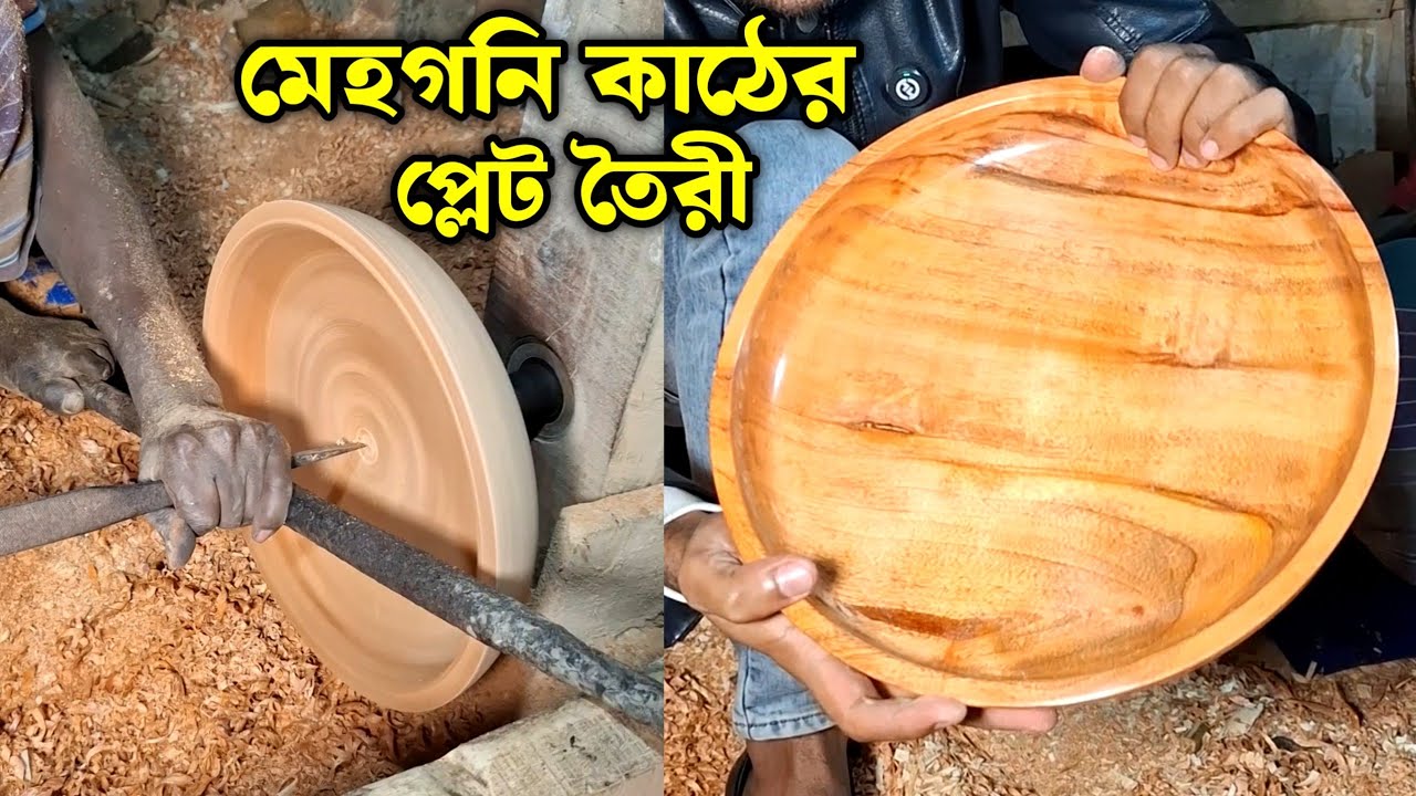 Plates are being made from wood. #entertainment #streetfood #woodscraft #food 