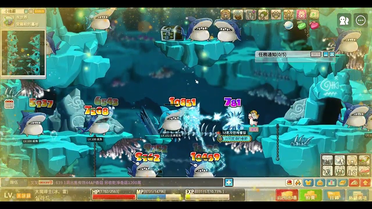 MapleStory Worlds Artale 幫弩手打會心之眼