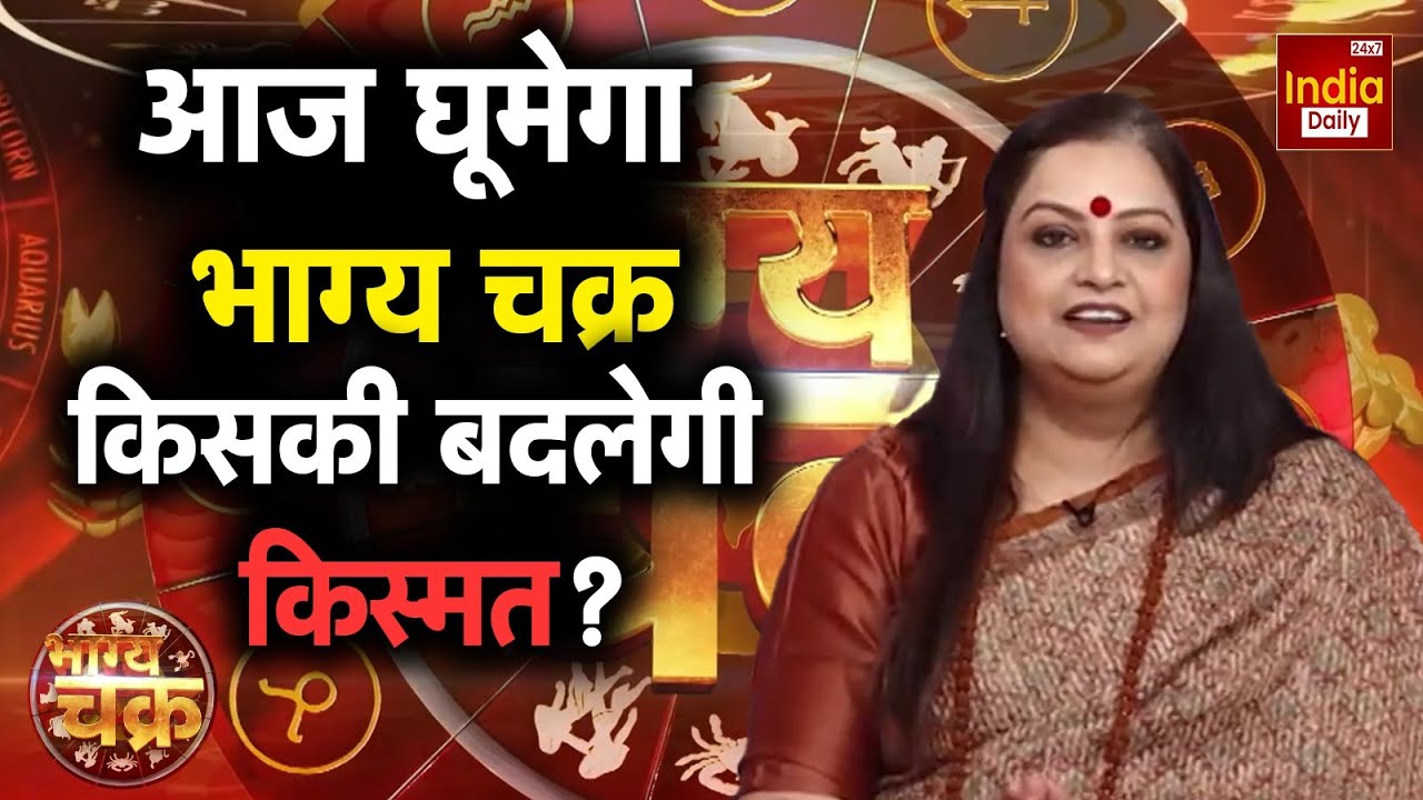 My Daily Rashifal Routine Changed Everything on 28 January