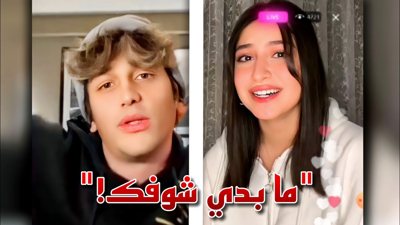 لقاء قمر الطائي و نورمار بالصدفة ببث مباشر و انفعال نور بوجه قمر غضبا و رد قمر يسكته