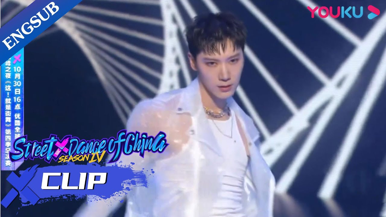 From idol to street dancer, TEN slays the stage with his dance | Street Dance of China S4 | YOUKU