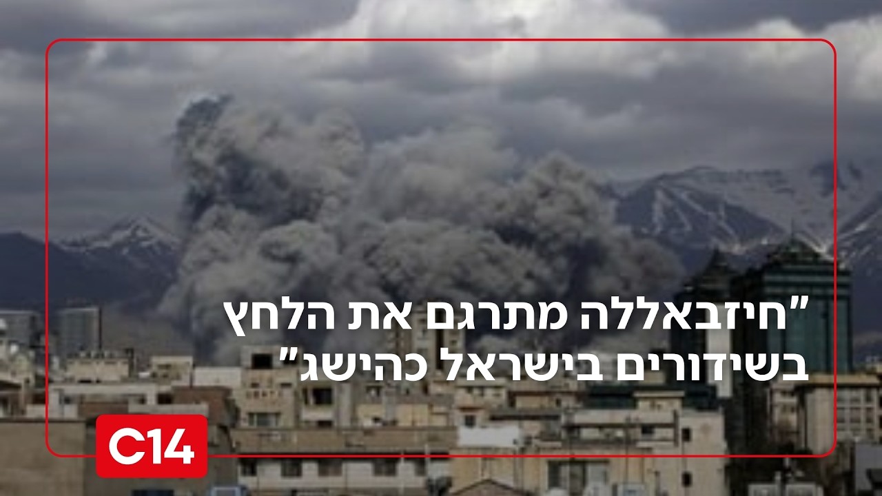 גורם צבאי בכיר: 