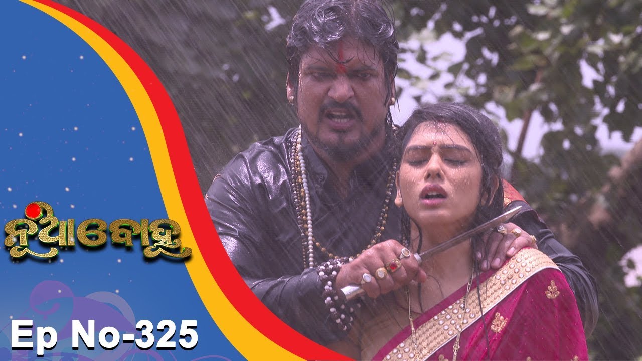Nua Bohu | Full Ep 325 | 30th July 2018 | Odia Serial - TarangTV