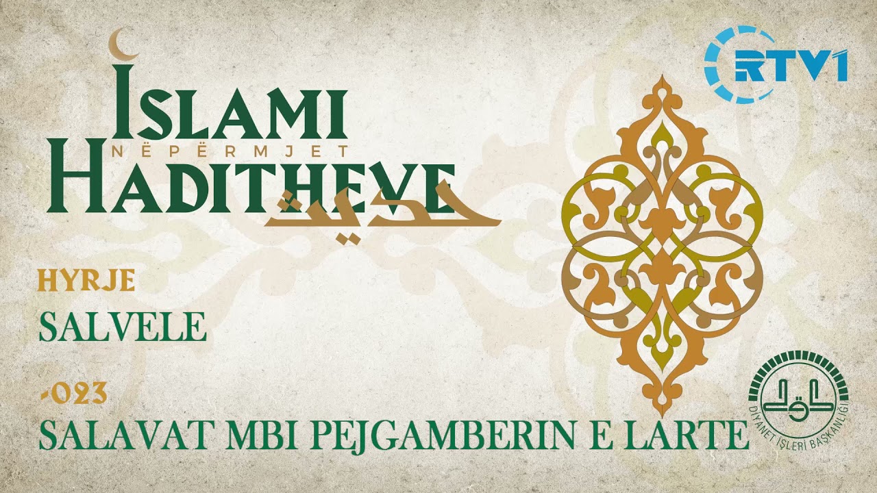 Salavat mbi Pejgamberin e Larte
